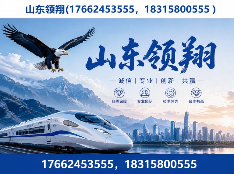 乌兰察布防渗材料展示图