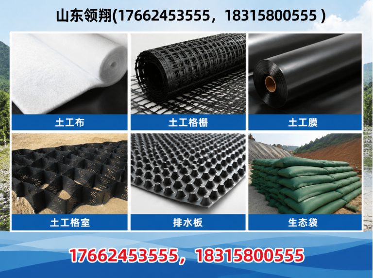乌兰察布土工格栅展示图