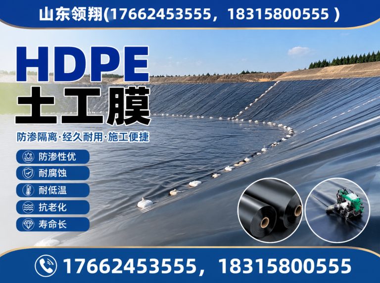 乌兰察布土工材料展示图