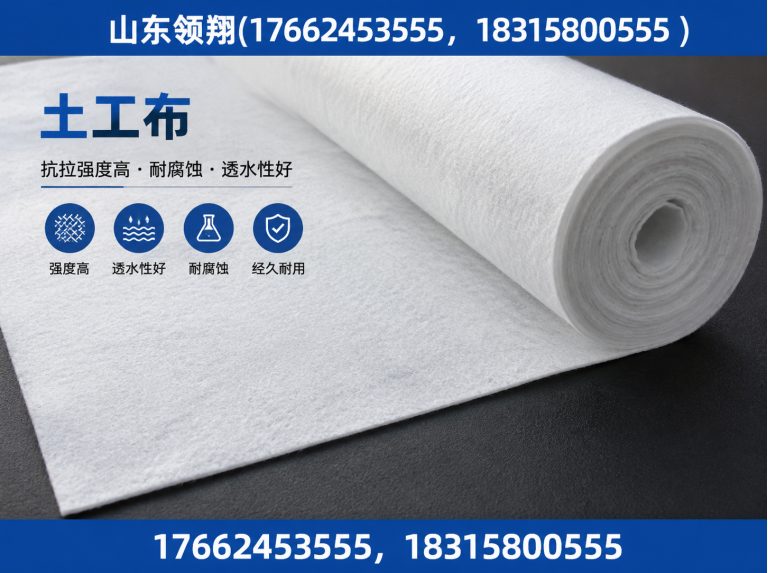 乌兰察布土工布展示图