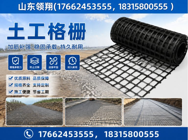 乌兰察布山东领翔展示图